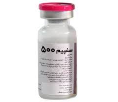 سفپیم هیدروکلراید Cefepime Hydrocholoride 