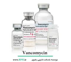 وانکومایسین هیدروکلراید  Vancomycin Hydrochlorid