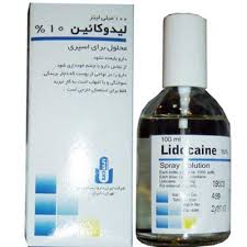 لیدوکائین سی Lidocaine -C