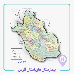 بيمارستان هاي استان فارس ، شهید دوران- درمانگاه نشاط
