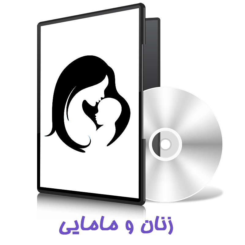 ویار
